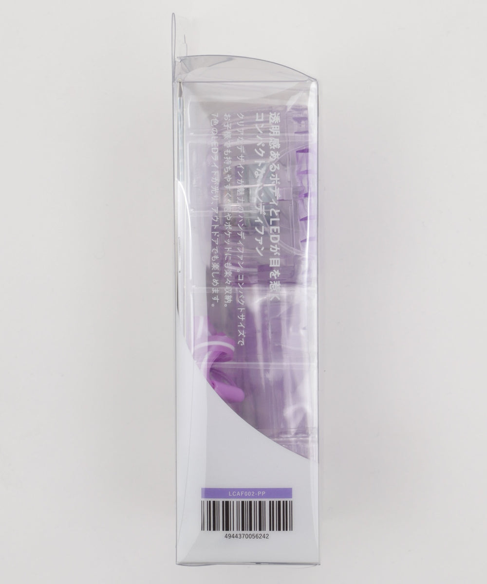 ミニクリアハンディファン