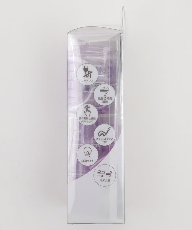 ミニクリアハンディファン