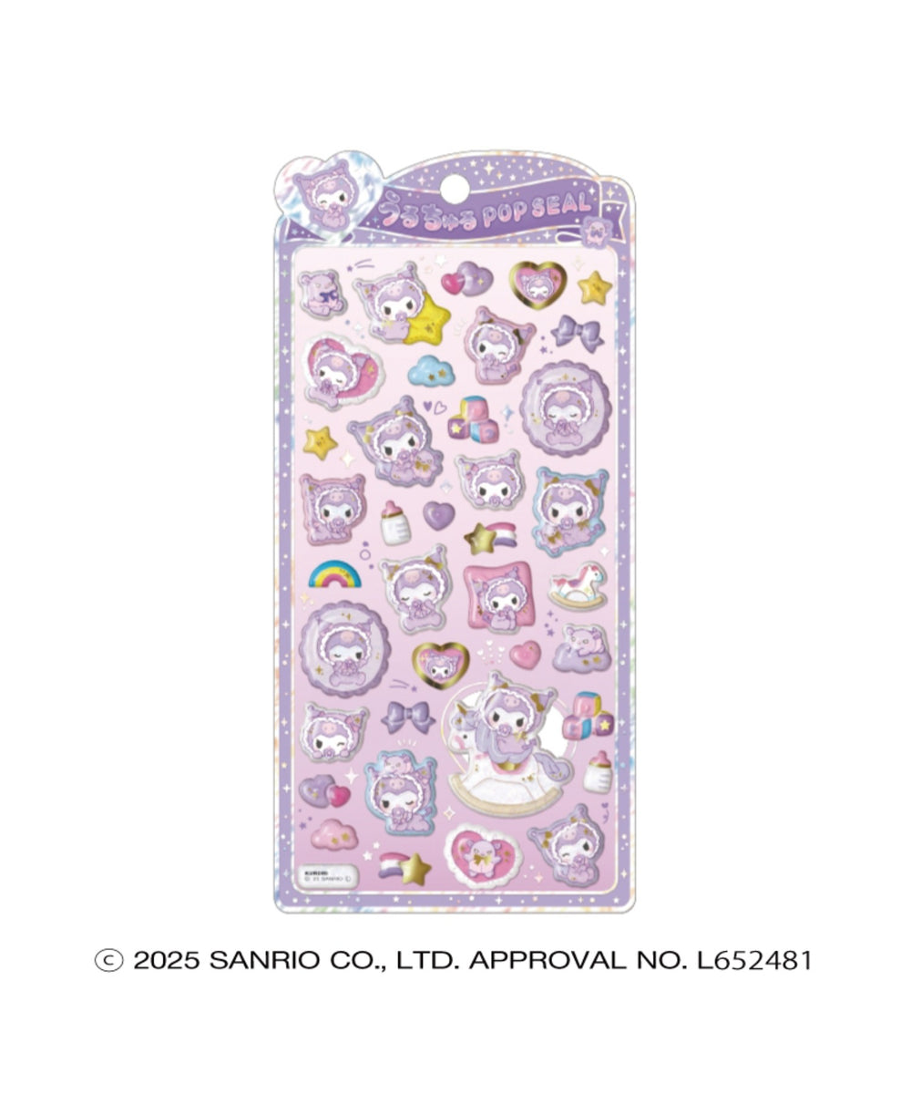 柄7(クロミ／ベビー)