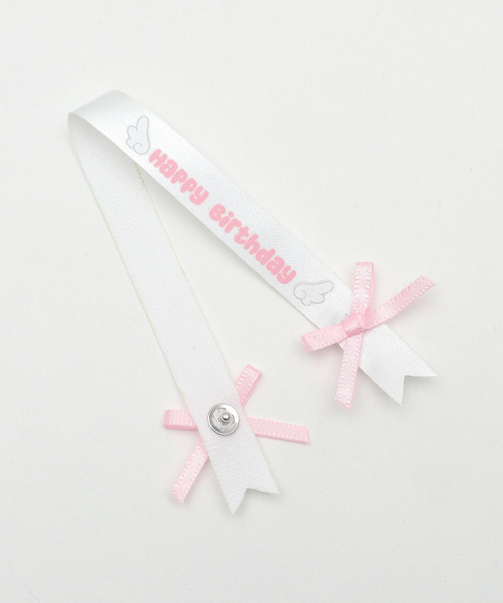 ぬいHappy　Birthdayセット10cm