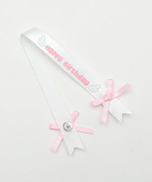 ぬいHappy　Birthdayセット10cm