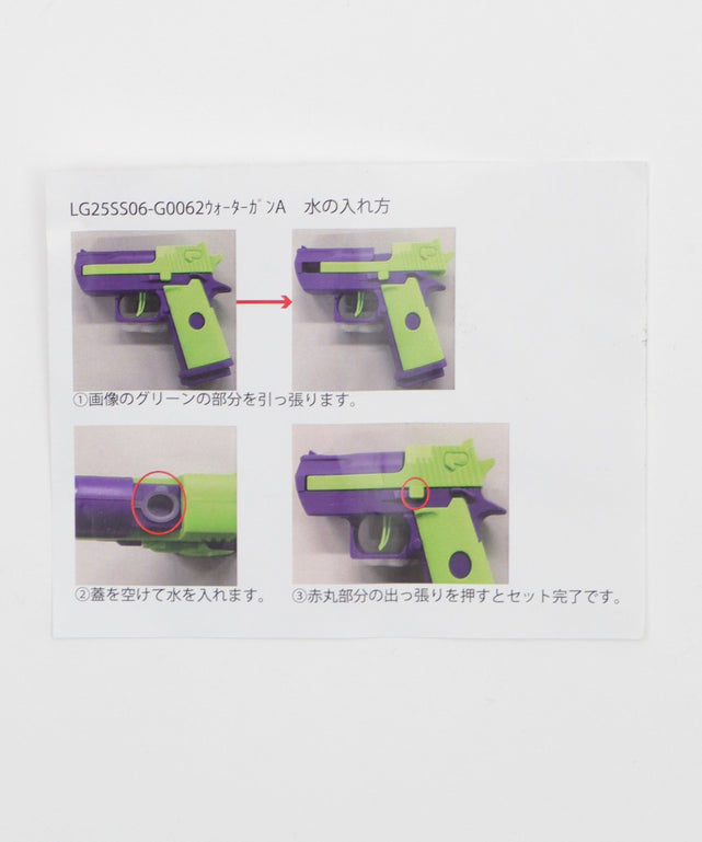 HISASHI ウォーターガン GLAYスペシャル HISASHI ウォーターガン GLAYスペシャル Amazon.co.jp: HISASHI