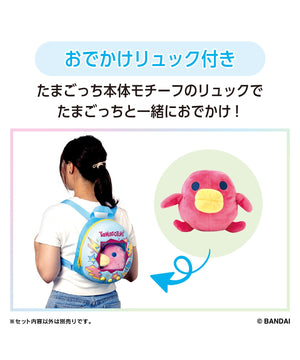 たまごっちぬいぐるみリュックセット