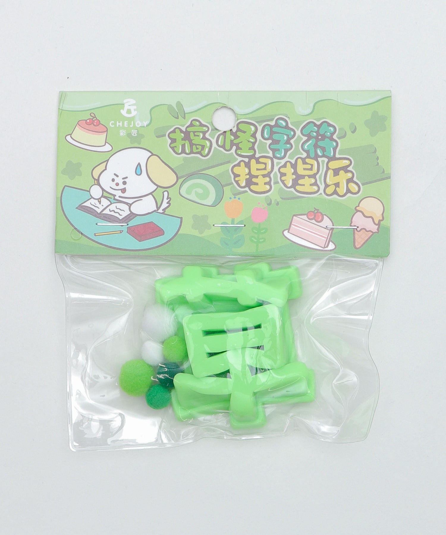 ぽっこ　スクイーズ ぽちゃちゃアニマル動物園スクイーズ | おもちゃ・ホビー