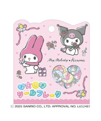 柄2：マイメロディ／クロミ / F