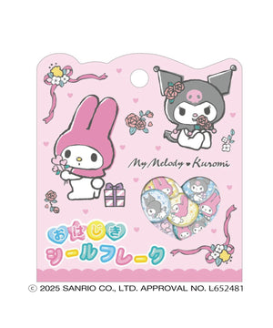 柄2：マイメロディ／クロミ