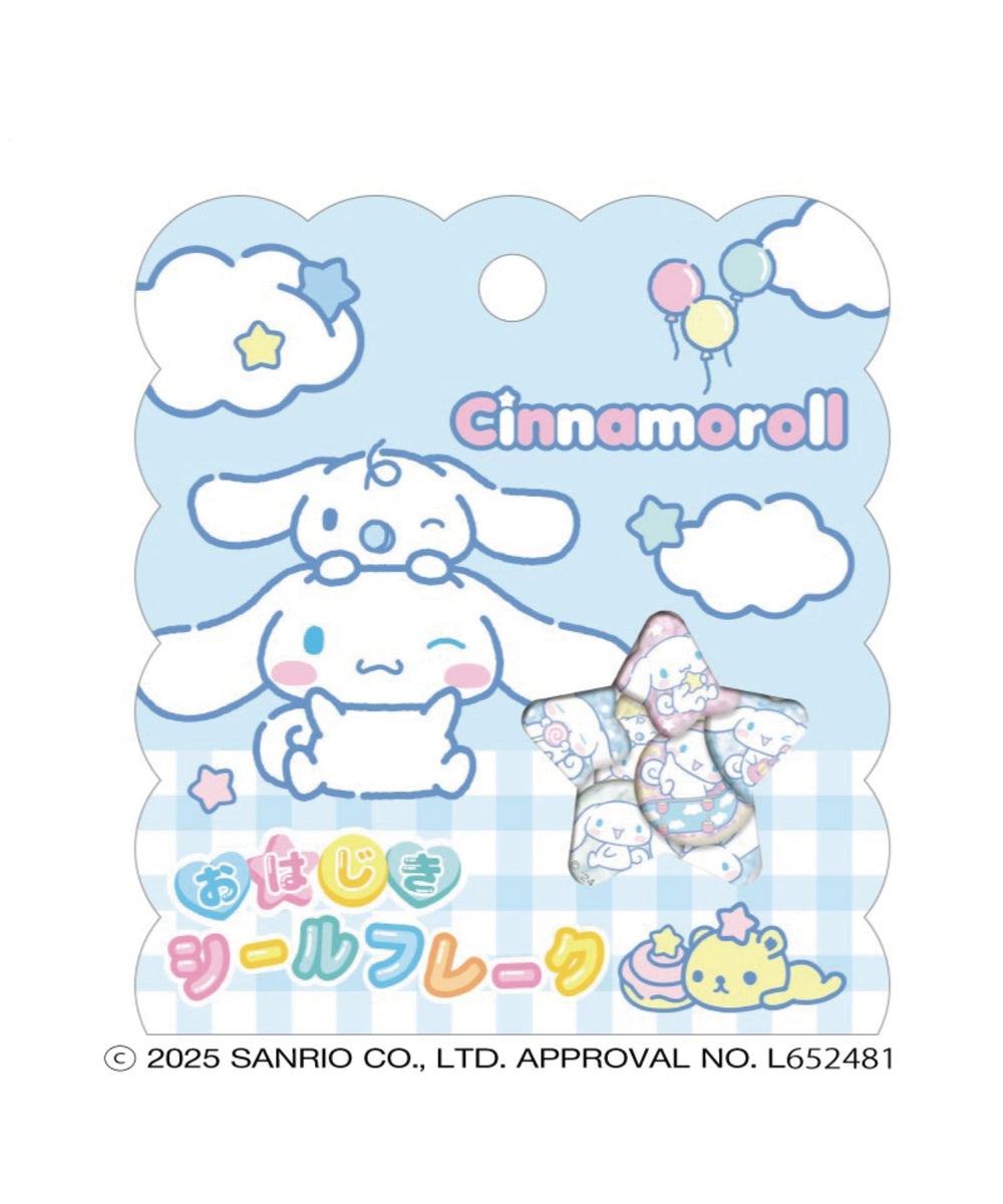 柄3：シナモロール