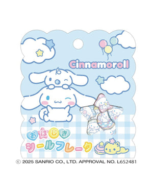 柄3：シナモロール