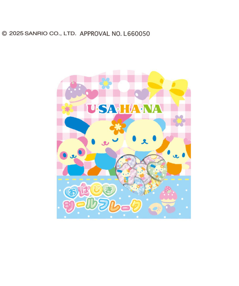 柄10：ウサハナ