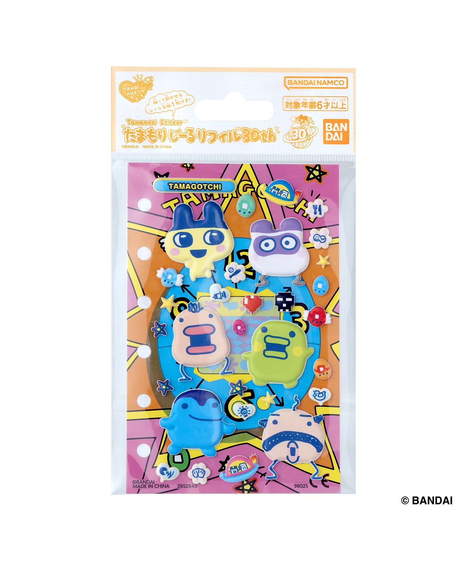 7/11(土)10:00～販売開始♪彡】 – WEGO ONLINE STORE