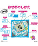 Original Tamagotchi Bright Garden