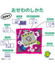 Original Tamagotchi 初代ぶるー