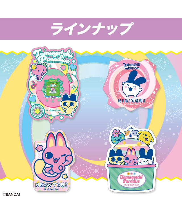 Tamagotchiダイカットステッカーセット4(パック)