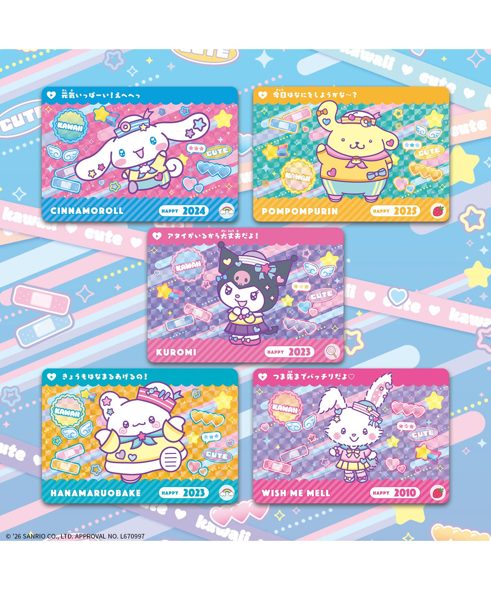 カードダスサンリオキャラクターズ3