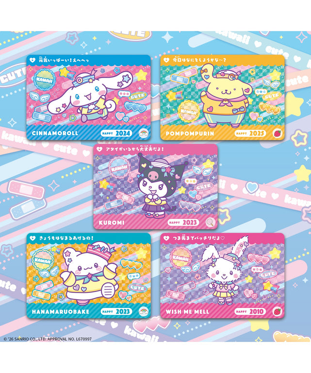 カードダスサンリオキャラクターズ3