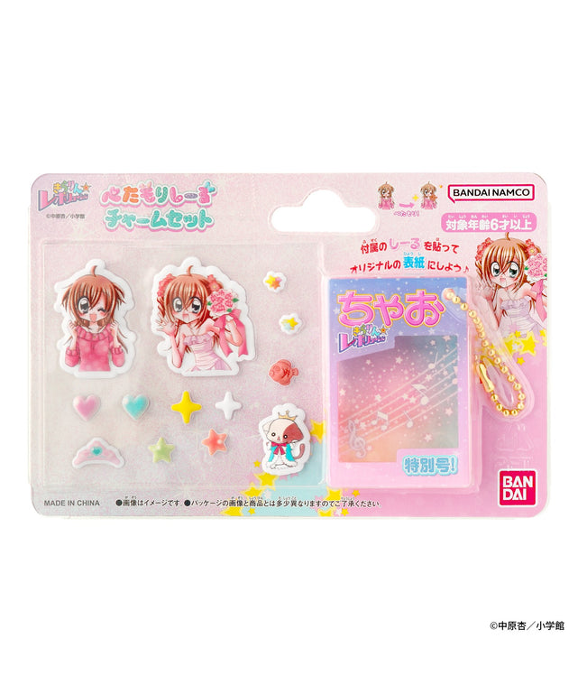 きらりん☆レボリューションぺたもりしーるチャームセット/柄1