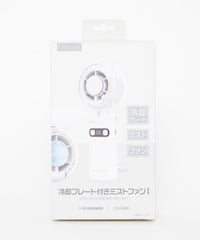 100段階ミストファン