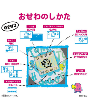 Original　Tamagotchi　Tama　Pajama