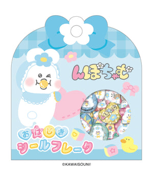 柄1:んぽちゃむ