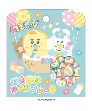 柄2:んぽちゃむ