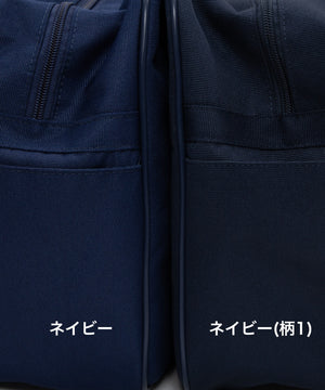 スクールバッグ