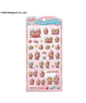 柄2:モンチッチ(オシャレ)