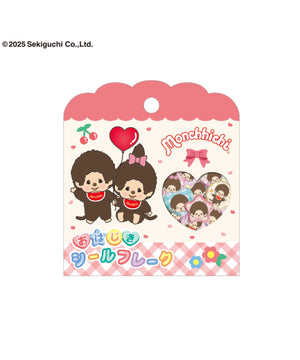 柄1:モンチッチ(ノーマル)