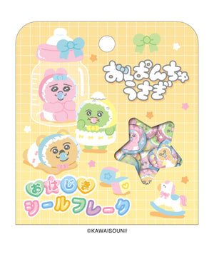 柄2(おぱんちゅうさぎ2)