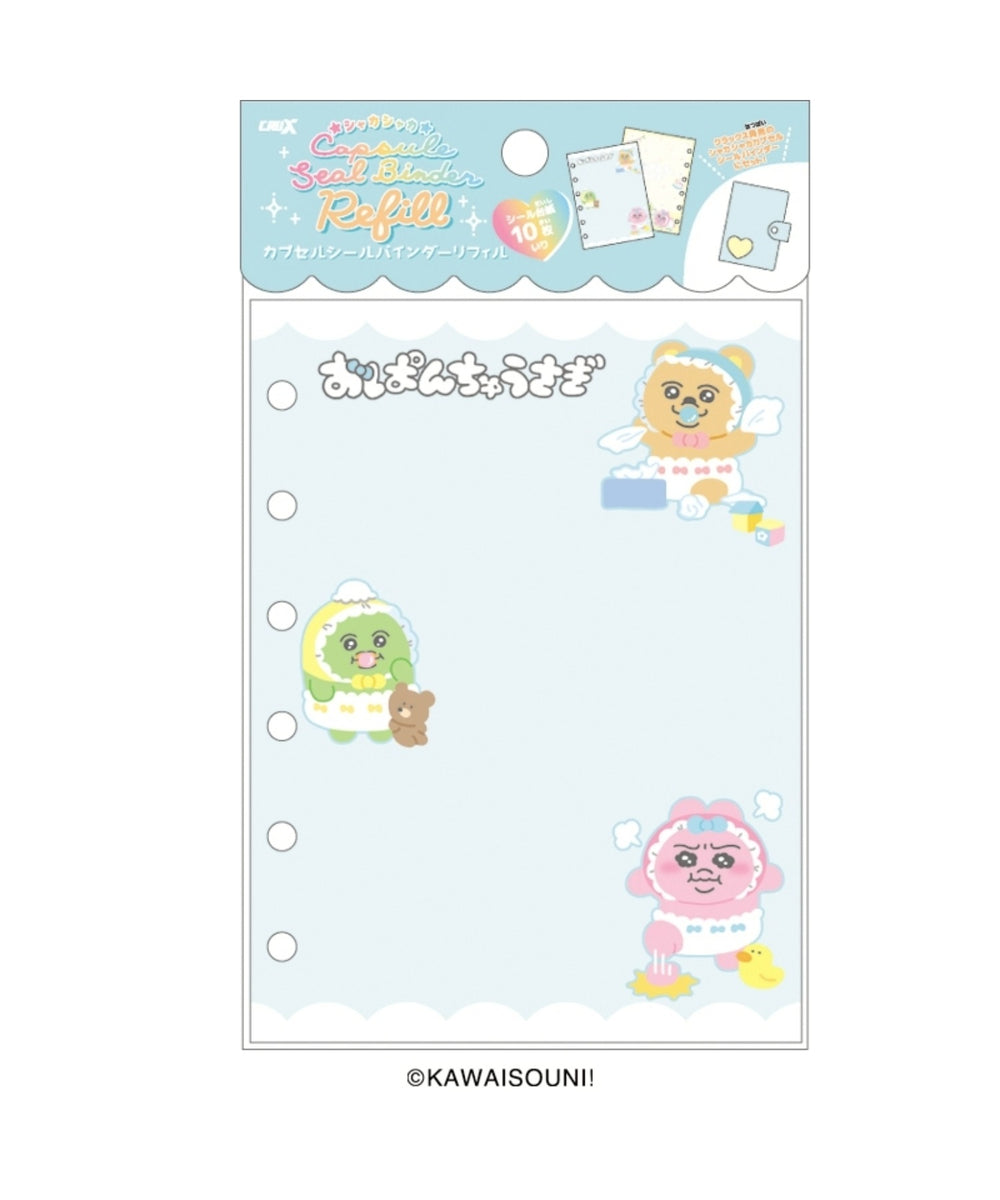 柄2(おぱんちゅうさぎ2)