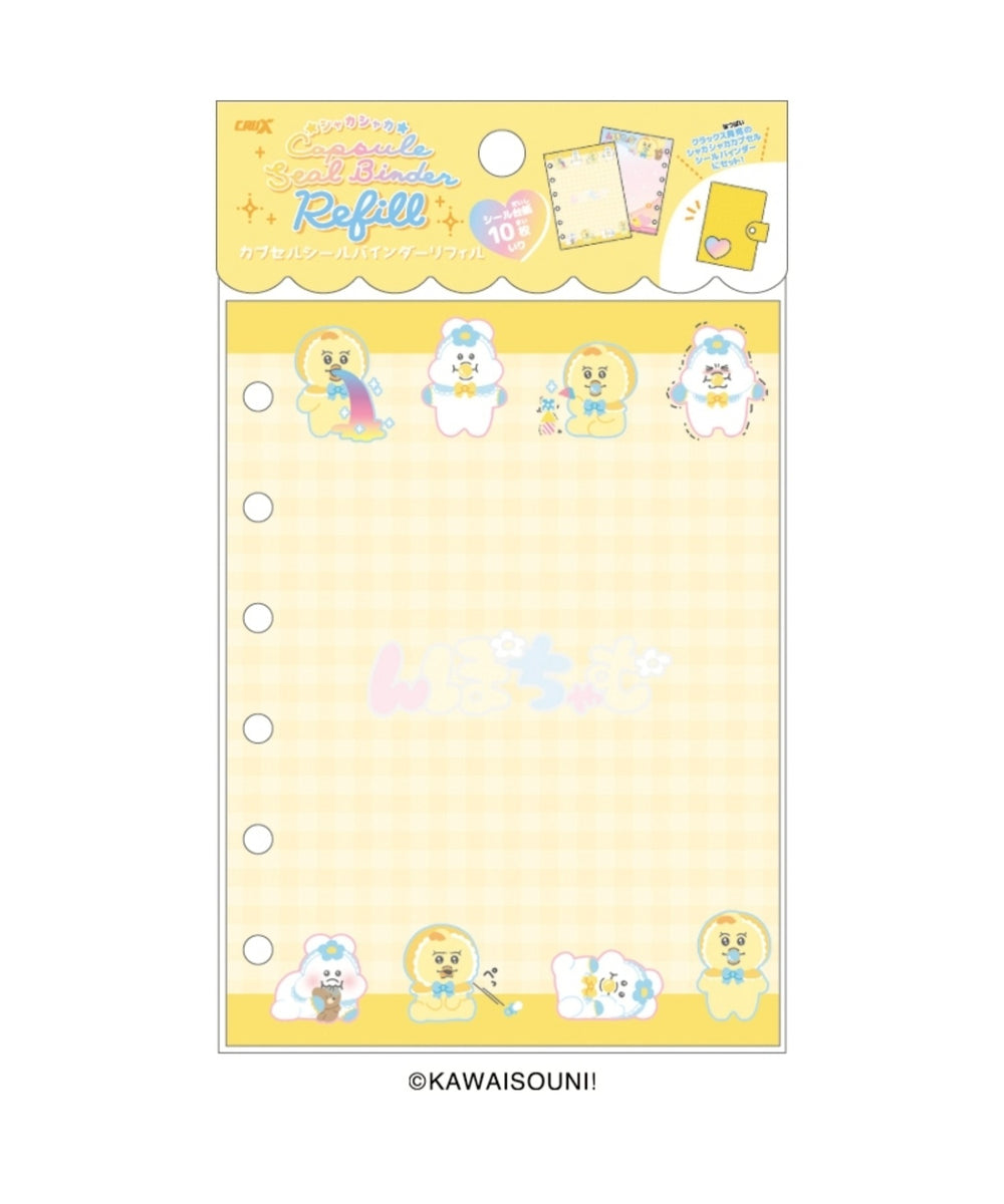 柄2(んぽちゃむ2)