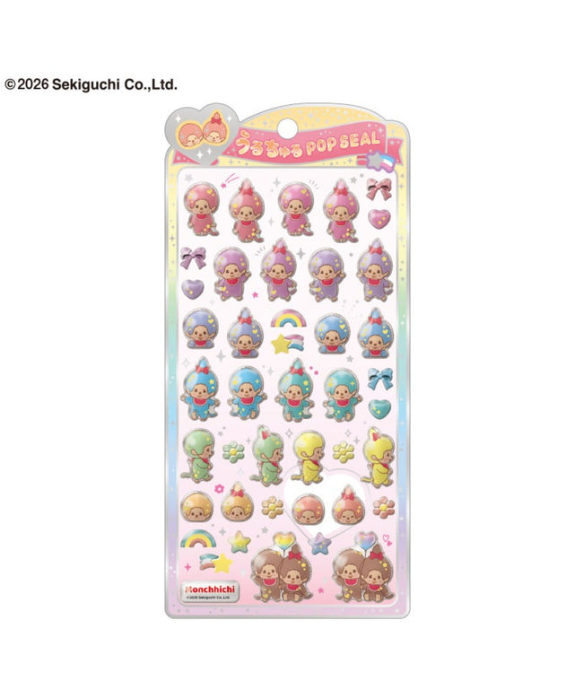 モンチッチ うるちゅるポップシール/柄1(モンチッチ カラフル)