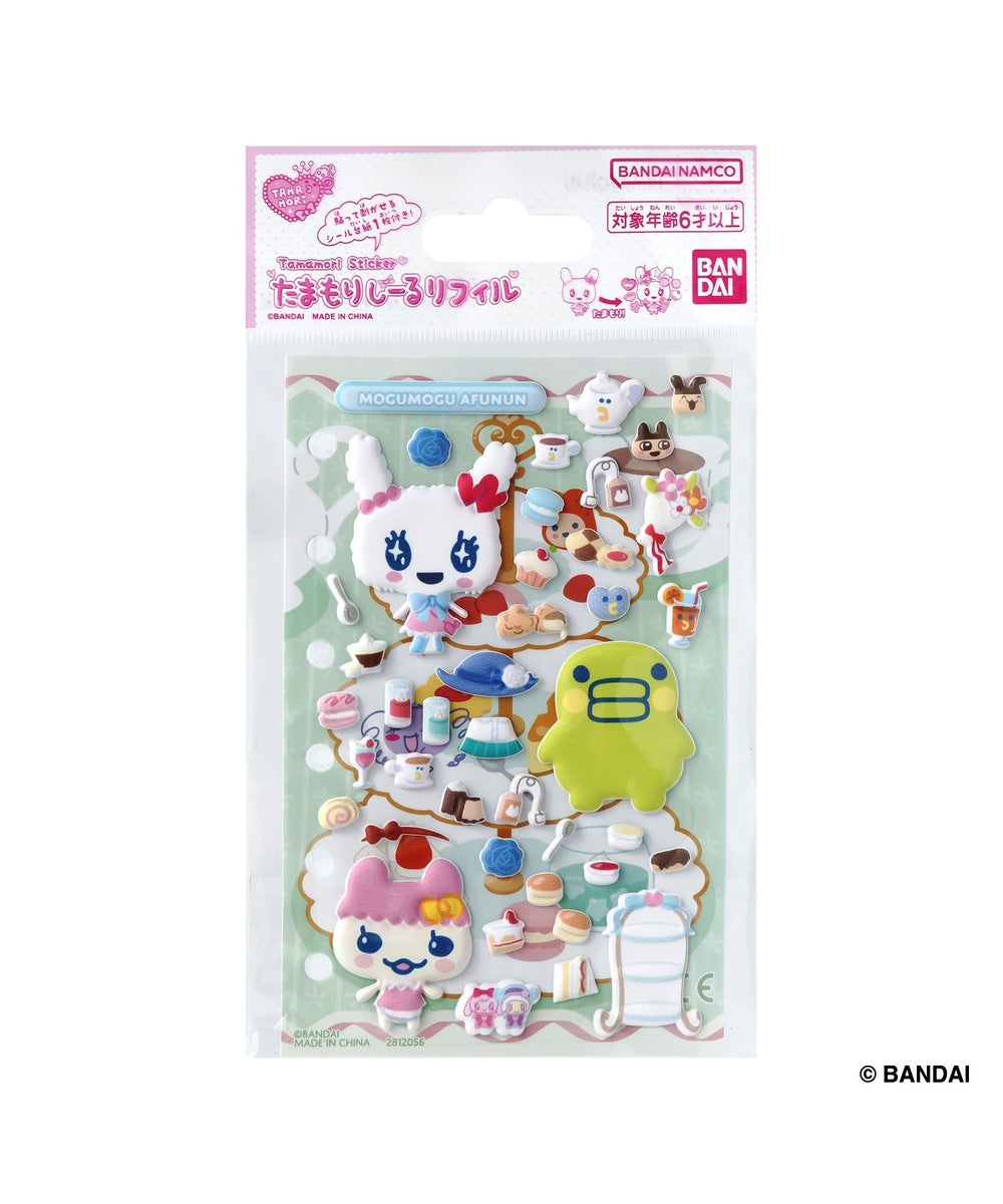 柄1:もぐもぐアフヌンセット