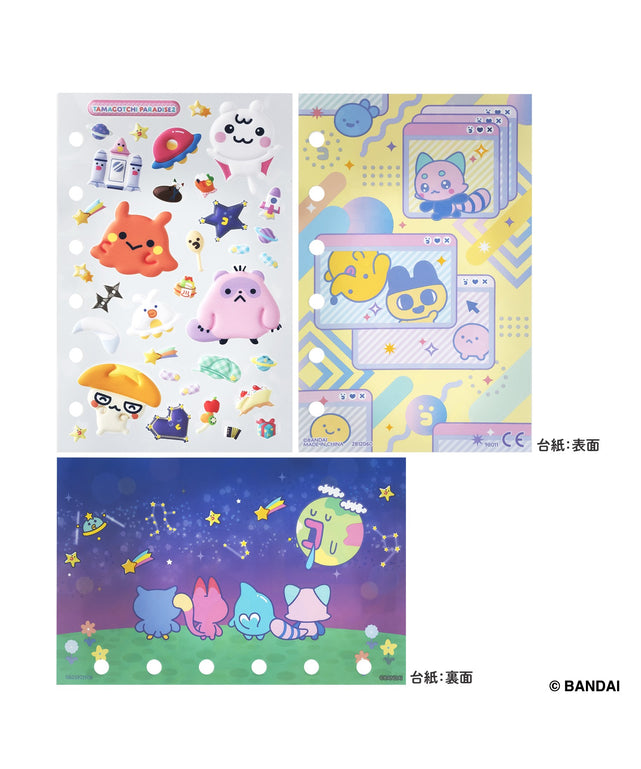 柄5:Tamagotchi Paradiseセット2