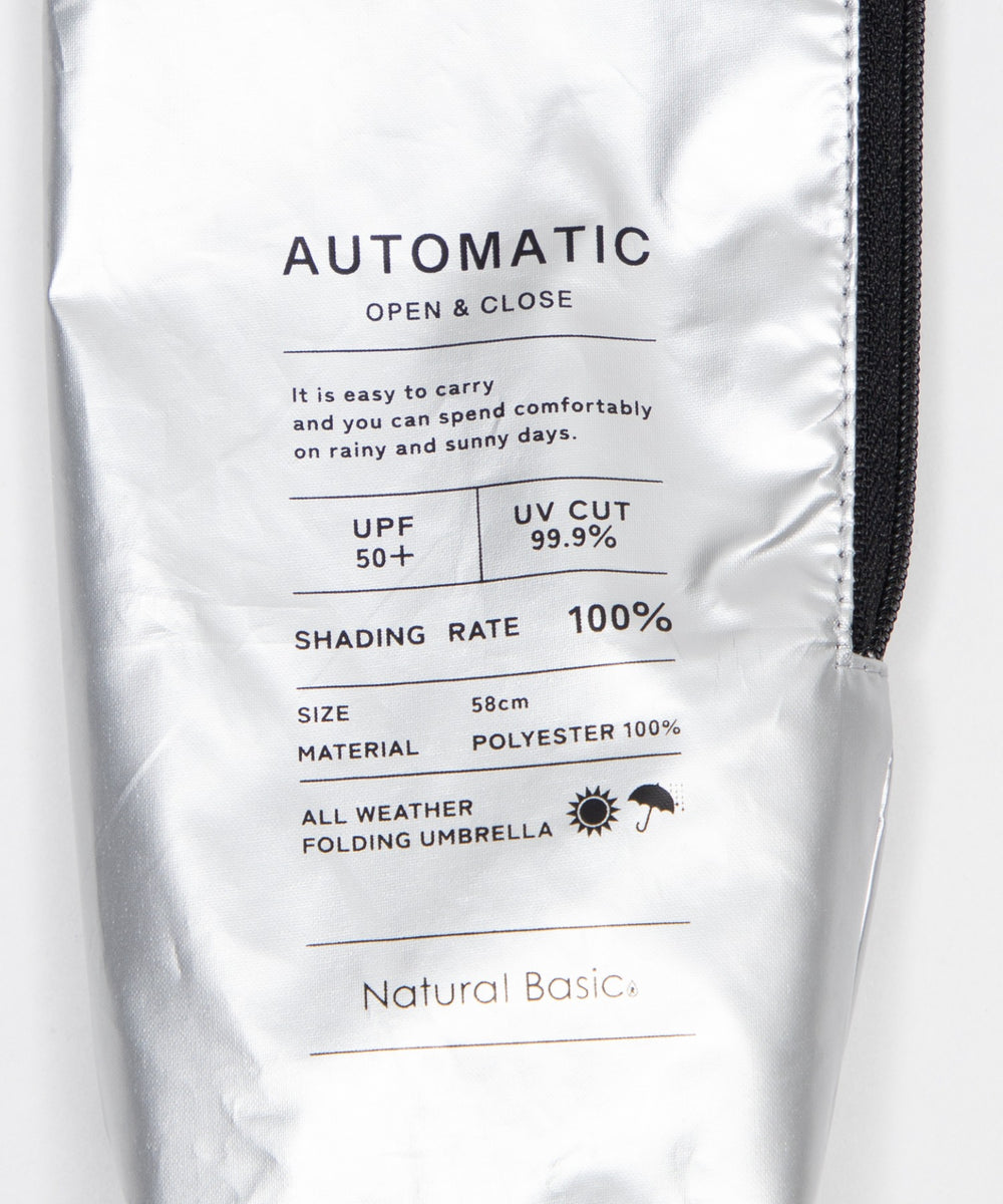 UV　58㎝メンズ折り畳み傘