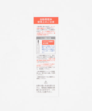 UV　58㎝メンズ折り畳み傘