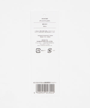 UV　58㎝メンズ折り畳み傘