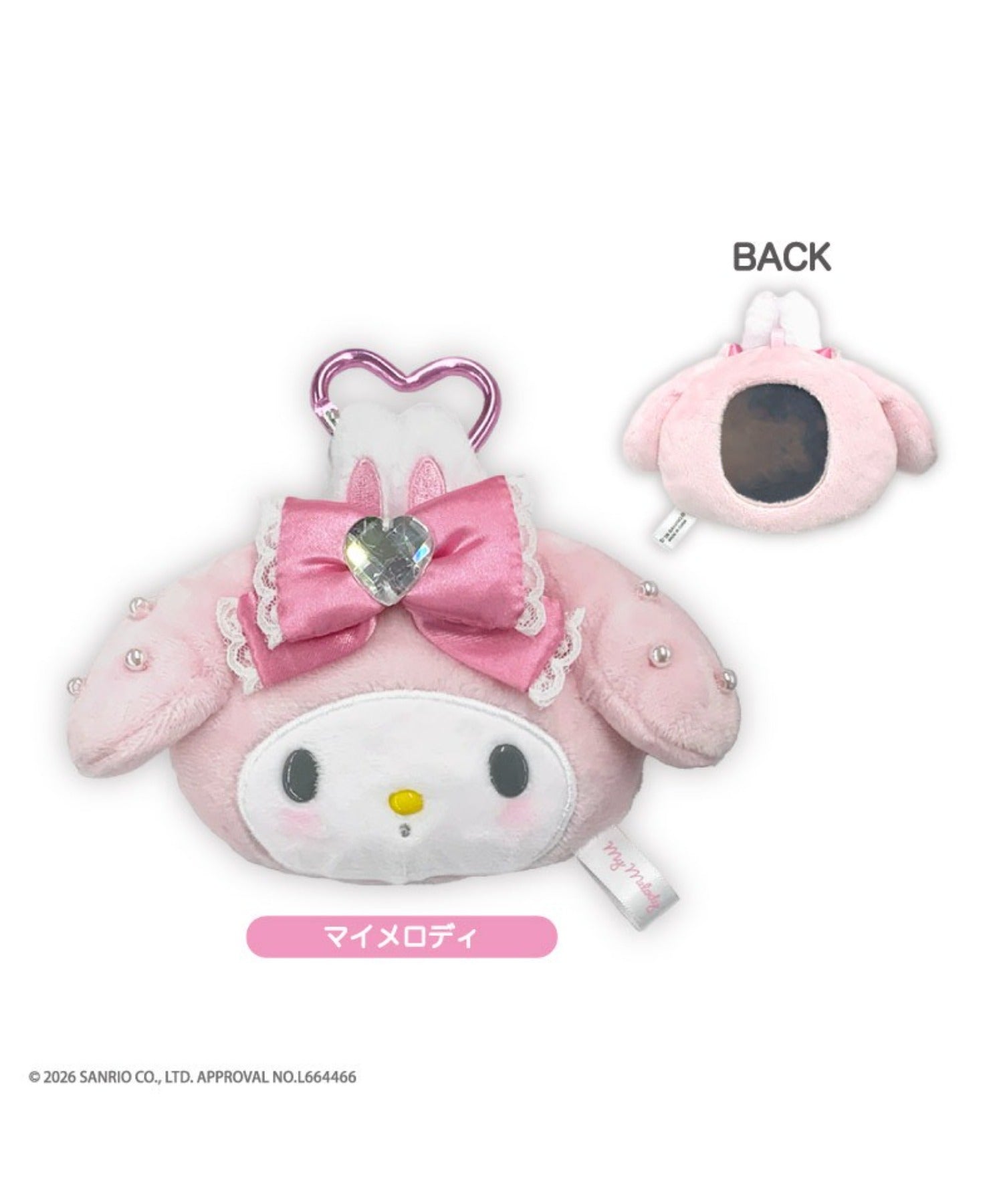 サンリオキャラクターズ ぬいぐるみミラー｜WEGO（ウィゴー） – WEGO