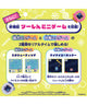 Tamagotchi Paradise White Glacier