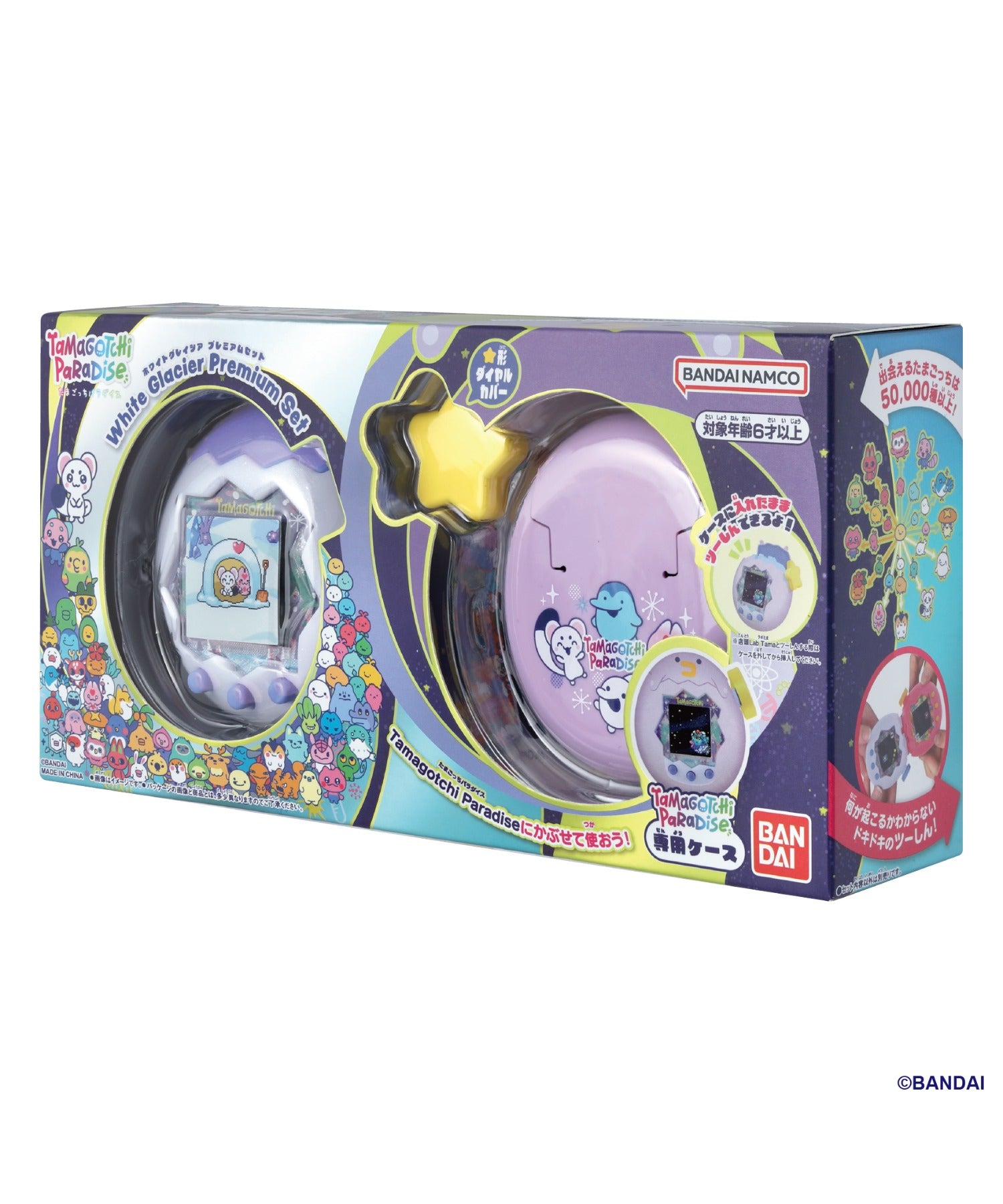 Tamagotchi Paradise White Glacier Premium SET – WEGO ONLINE STORE