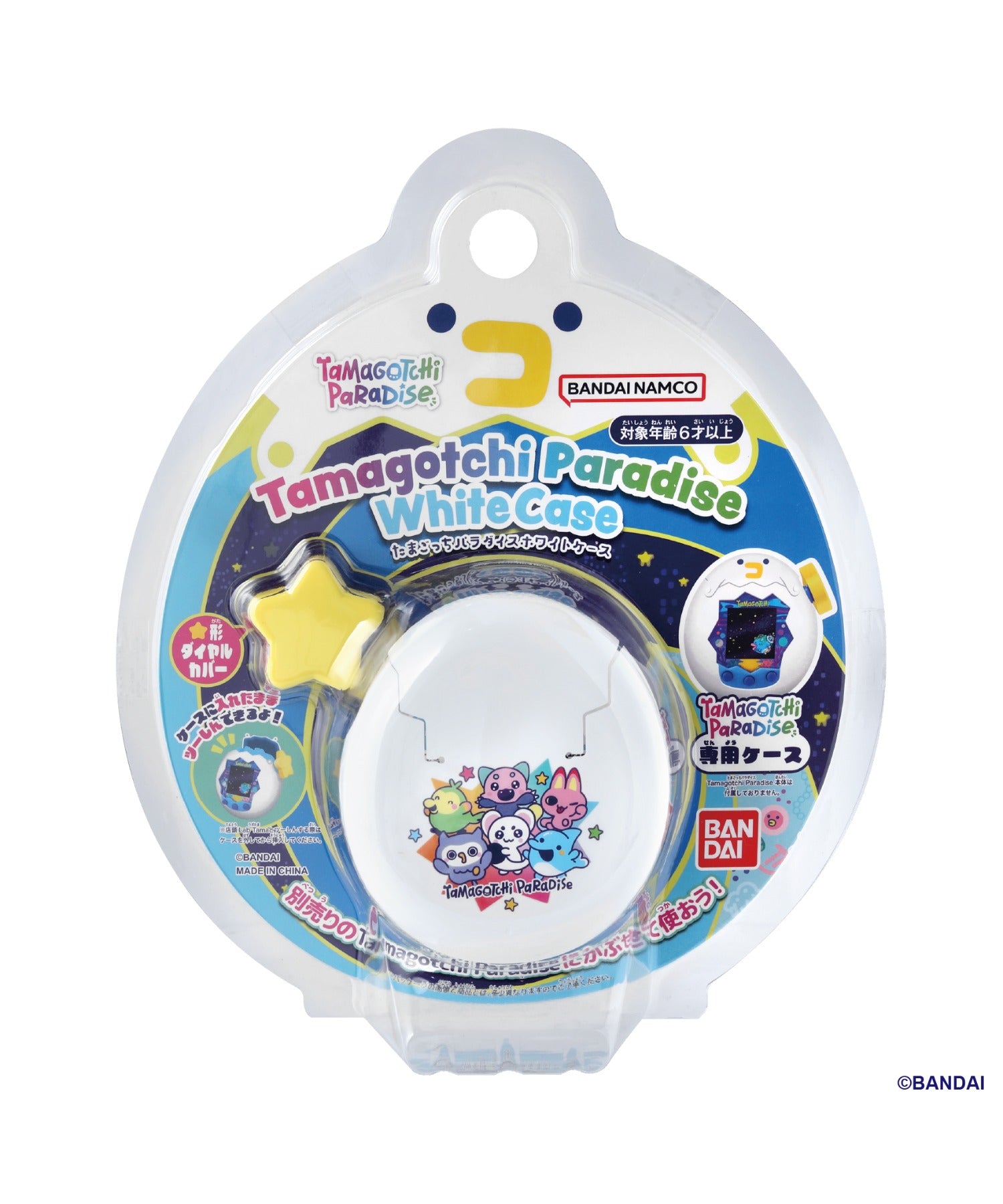 たまごっち4U ホワイト　カバー付き Tamagotchi Paradise カバーホワイト – WEGO ONLINE STORE