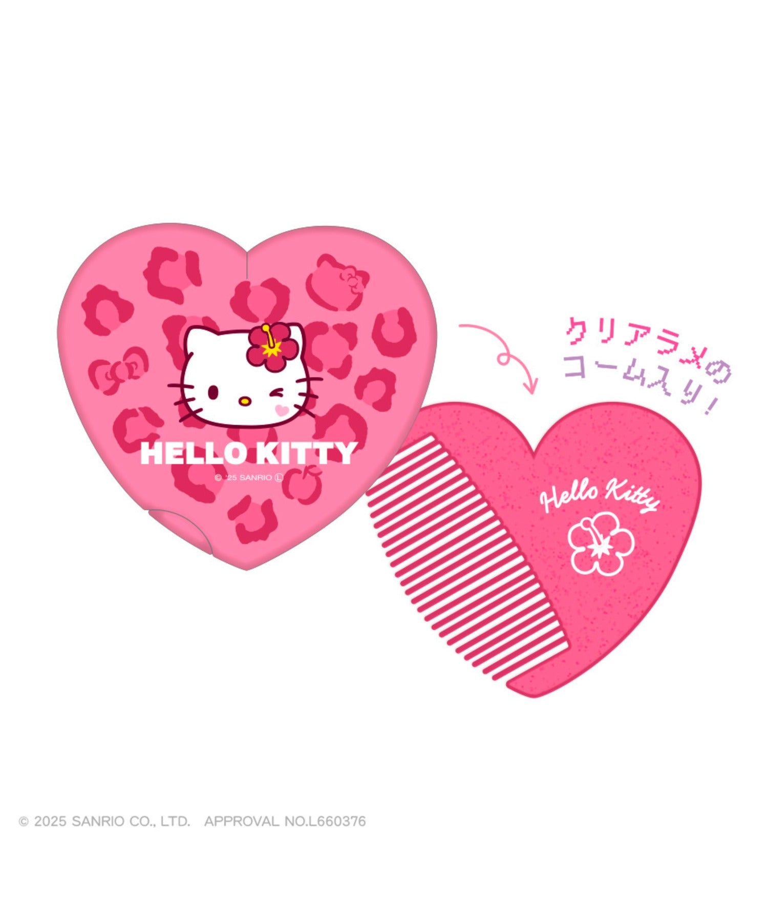 ハローキティ ハート型パーツ 3個セット　1パック ハローキティ ハート型パーツ 3個セット 1パック ハローキティ