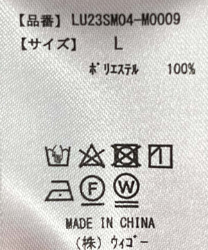 トロミBIGシャツ