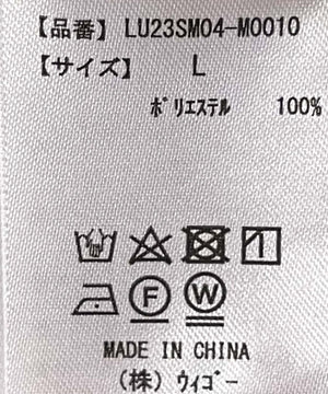 トロミベルト付きワイドスラックス