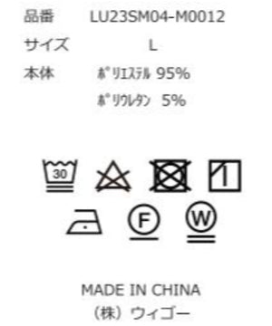 アムンゼン総柄BIGシャツ