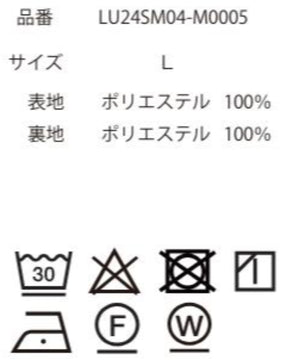 トロミBIGシャツ（S）