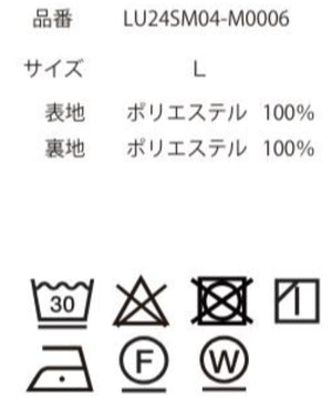 トロミBIGバンドカラーシャツ（S）