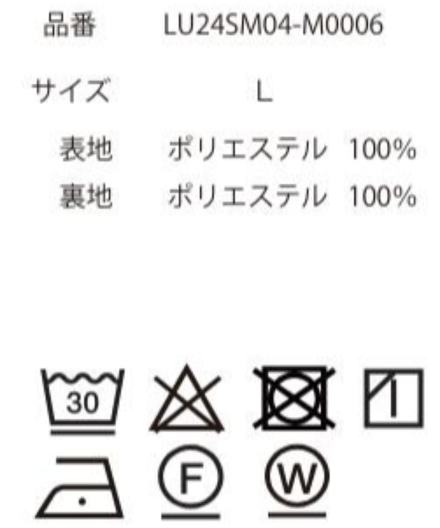 トロミBIGバンドカラーシャツ（S）