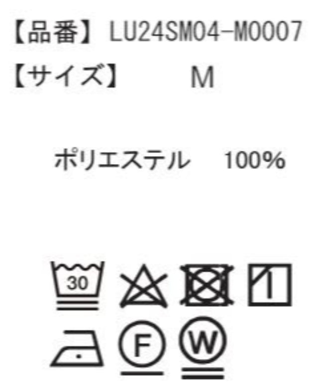 ドライポリオープンカラーシャツ（S）