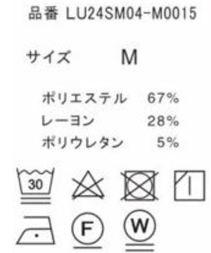 ドロストスーパーBIGT（S）