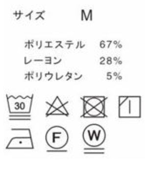 ドロストスーパーBIGハーフジップT（S）